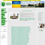 «Kulykivka.org.ua» - городской портал