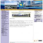 «Прилукский городской совет» - официальный сайт