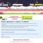 MyJane.ru — игрушки крючком