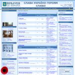 «Priluki.info» - городской портал Прилук