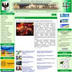 «Черниговский городской совет» - официальный сайт