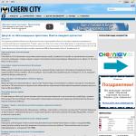 «ChernCity.com» - городской портал Чернигова