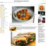 'Vegplanet.ru' - вегетарианская кухня, рецепты