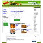 'Vegetariansrecipes.org' - вегетарианские блюда и рецепты