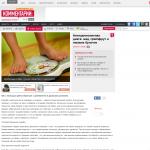 Comments.ua/life/251118-antitsellyulitnaya-dieta-med.html — Антицеллюлитная диета