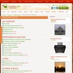 'Kuking.net' - кухня индии