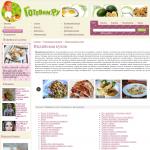 'Gotovim.ru' - кулинарные рецепты индийской кухни