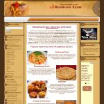 'Vkusindii.com' - индийская кухня