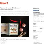 'Spoon.com.ua' - индийская кухня
