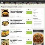 'Eda.ru' - рецепты индийской кухни