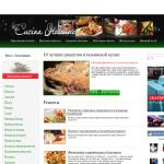'Cuchina Italiana' - итальянские блюда, рецепты