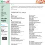 'Pasto.ru' - блюда итальянской кухни