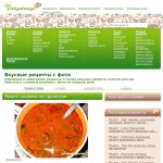 'Priyatnogo.com' - рецепты грузинской кухни