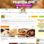 'Ovkuse.ru' - грузинская кухня