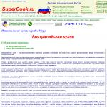 'Supercook.ru' - австралийская кухня