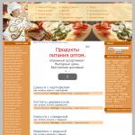 'Eda-eto-prosto.ru' - рецепты удмуртской кухни