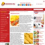 'Молдавская кухня. Традиционные блюда и ингредиенты'
