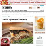 'Gastronom.ru' - татарская кухня, рецепты