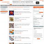 'Cookingzone.net' - рецепты марокканской кухни