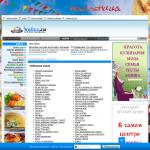 'Kulina.ru' - блюда узбекской кухни