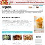 'Gastronom.ru' - блюда узбекской кухни