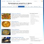 'Prigotovim.org.ua' - рецепты узбекской кухни