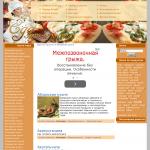 'Еда - это просто' - рецепты абхазской кухни