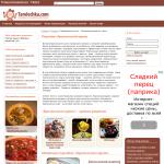 'Tarelochka.com' - рецепты бразильской кухни