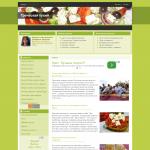 'Green-kitchen.com' - греческая кухня