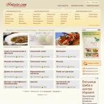 'Intesto.com' - рецепты блюд греческой кухни