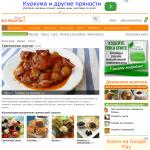 'Allrecipes.ru' - рецепты греческой кухни