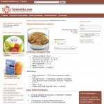 'Tarelochka.com' - греческая кухня, рецепты