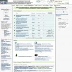 'Деревообработка' - информационно-деловой портал
