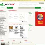 'Woodex.ua' - бизнес-портал лесной промышленности Украины