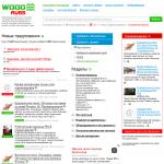 'WoodRuss' - портал лесной промышленности