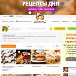 'Ovkuse.ru' - блюда австрийской кухни