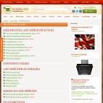 'Kuking.net' - рецепты английской кухни