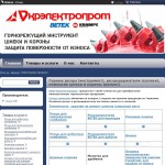 «Укрэлектропром» - поставки режущего инструмента