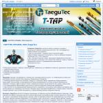 «TaeguTec Украина» - производство  металлообрабатывающего оборудования и режущего инструмента