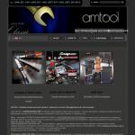 «Амтул» - поставки профессионального инструмента и диагностического оборудования