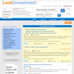 LookInvestment — сайт инвестиционных проектов