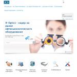 «Р-Оптикс, Россия» - медицинское оборудование для офтальмологии