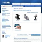 «Stormoff.ru» - продажа медицинского оборудования