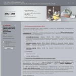 «Оптическая компания ОКО» - поставка оборудования для офтальмологических кабинетов