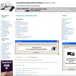 «Modernlib.ru» - электронная библиотека