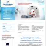 «БалтМедикал» - медицинское оборудование для профессионалов