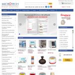 «Микротех» - интернет-магазин зуботехнических материалов