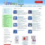 «Stoma.net.ua» - оборудование для стоматологов и зубных техников