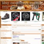 «Mirznanij.ru» - электронная библиотека