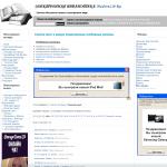 «Modernlib.ru» - библиотека электронной литературы